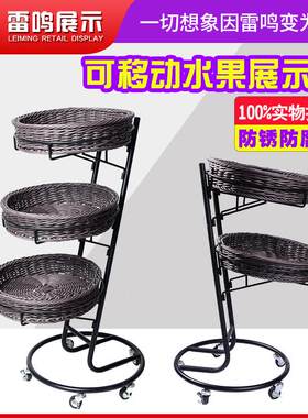 超市陈列架 超市多层货架架 水果陈列台 超市陈列筐 三层藤筐