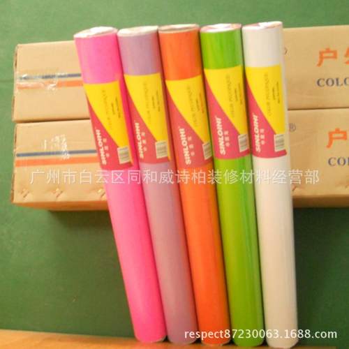 威诗柏即时贴广告刻字纸PVC不干胶墙贴贴纸106*30米广告材料