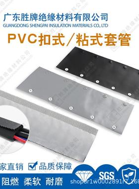 PVC粘式套管双层夹网布灰灰/黑灰色线材整理管预防电缆磨损耐腐蚀