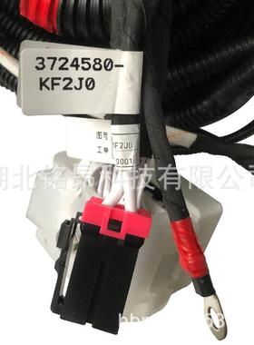 东风天锦EQ1120车架线束总成3724580-KF2J0电路线运兵越野车配件