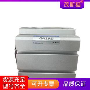 小金井KOGANEI 气缸 CDAL32X20 CDAT32x5x10茂斯福气缸供应