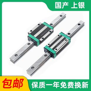 厂家直供国产直线滑块完全替代上银HGH20HA HGH20HC HGR25导轨