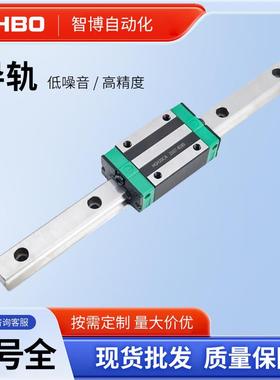 工厂国产高精度直线导轨 MGW15C微型直线导 轨滑动导轨