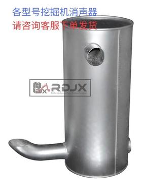 11N6-33033适用现代挖掘机R210-7发动机消声器11N6-33034
