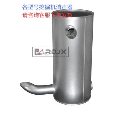 11N6-33033适用现代挖掘机R210-7发动机消声器11N6-33034