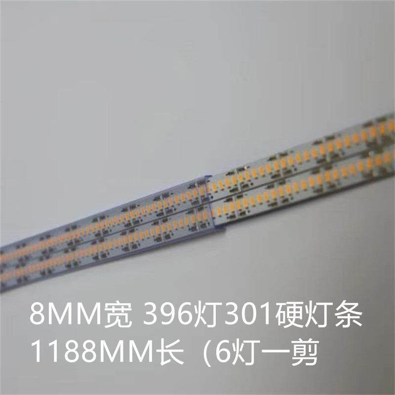 1.2米长 8MM宽396灯3014超亮硬灯条 40W 80W平板灯条 面板灯灯条,鲜花速递/花卉仿真/绿植园艺,割草机/草坪机,淘宝优惠券,粉丝福利购,淘宝优惠卷
