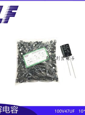 直插电解电容 400V4.7UF 107 8*12 Nichicon 尼吉康 VZ 铝电解