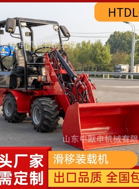 HTEL06农场装卸电动装载机 新能源运输铲土车 建筑工地电动小铲车