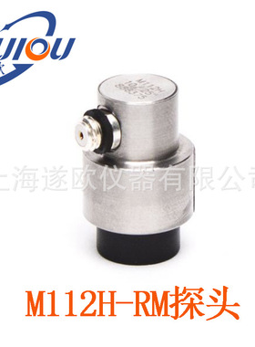 奥林巴斯超声波测厚仪探头 M112H-RM单晶探头 接触式探头