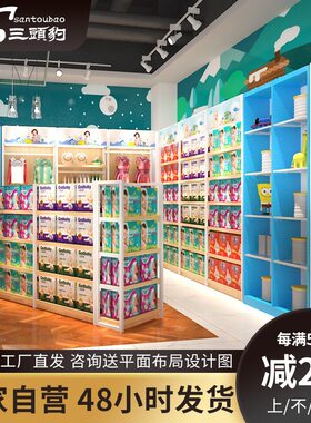 超市母婴用品货架母婴店钢木展示架孕婴店儿童服装陈列架子厂家