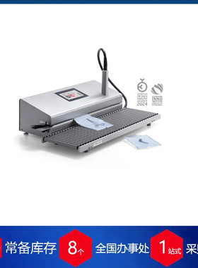 德国hawo全自动真空封口机hm 5000 DC-VI PrintPak