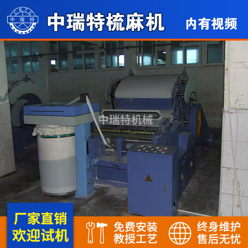 优质梳毛机梳麻机蚕丝梳理机 羊绒梳理机 变频调速苎麻亚麻梳麻机,纺织面料/辅料/配套,服装加工设备,淘宝优惠券,粉丝福利购,淘宝优惠卷