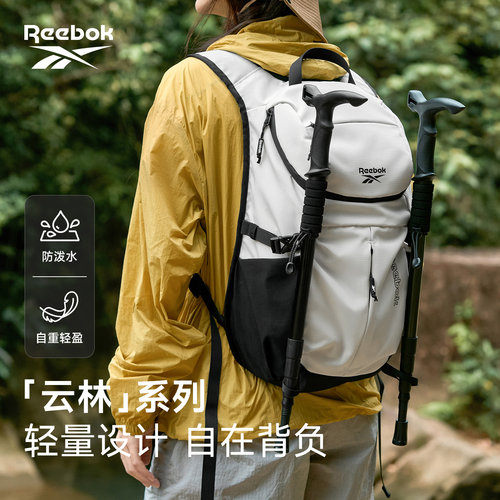 锐步登山包徒步背包户外双肩包