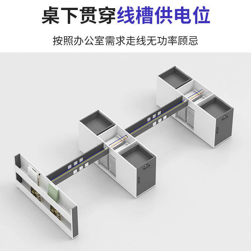 轻奢风职员办公桌简约现代员工位2四人位6办公室电脑办公桌椅组合
