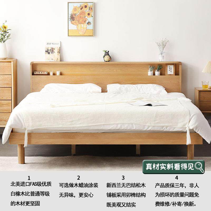 北欧实木双人床1.8米 现代简约创意小户型婚床1.5米 白橡木床现货