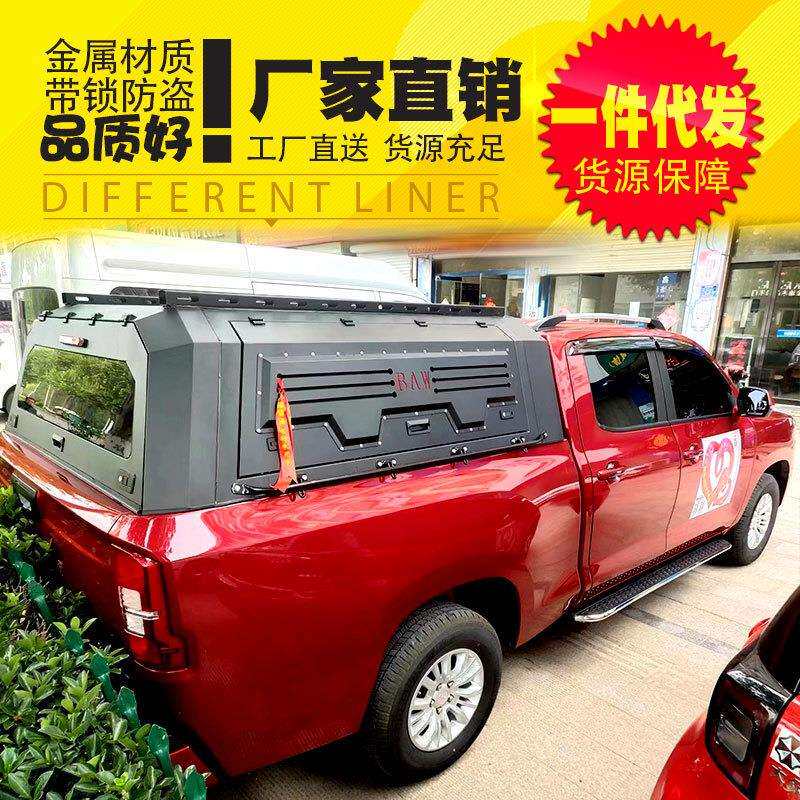 北汽卡路里皮卡车旅居版露营车三开门锰钢高盖铁盖后箱盖货箱盖