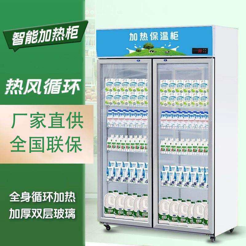 加热保温柜热饮展示柜商用柜牛奶饮料饭菜保温柜立式大容量学生奶