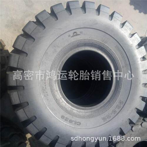 26.5R25 铲运机轮胎 26.5-25 L5花纹 运粮机提梁机轮胎