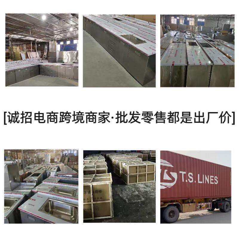 整体不锈钢橱柜 家用厨房厨柜水槽灶台一体台储物柜 不锈钢转角柜