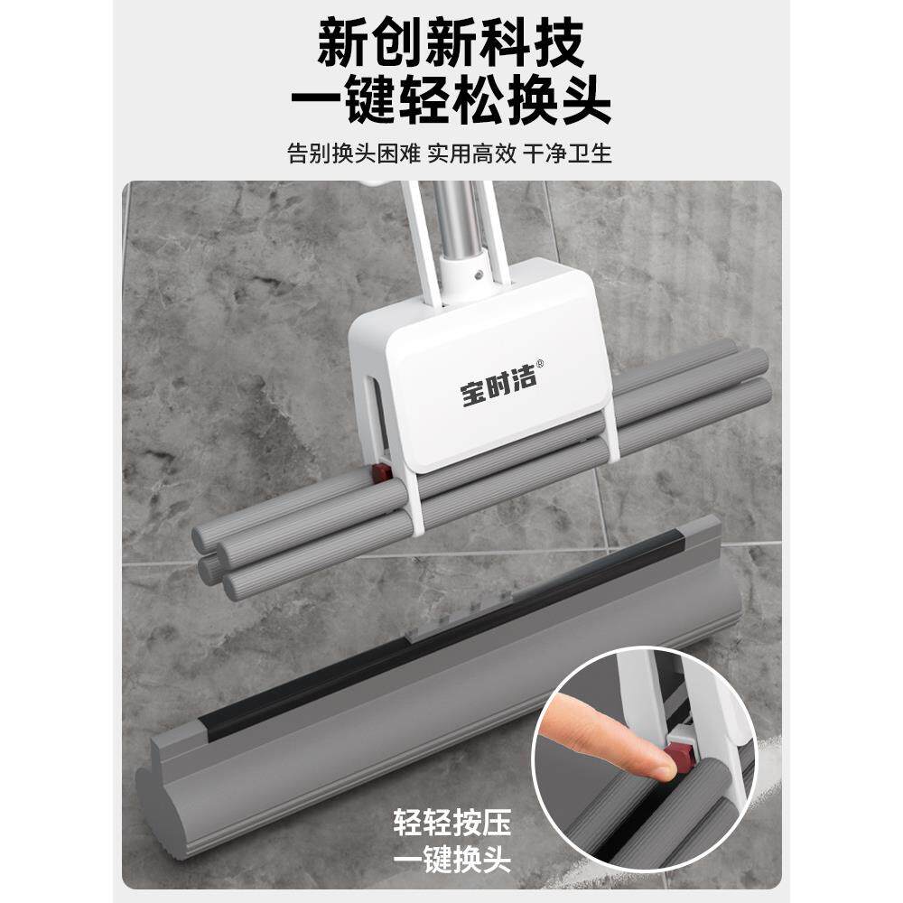 宝时洁海绵吸水拖把2025新款家用一拖净免手洗胶棉瓷砖加长客厅