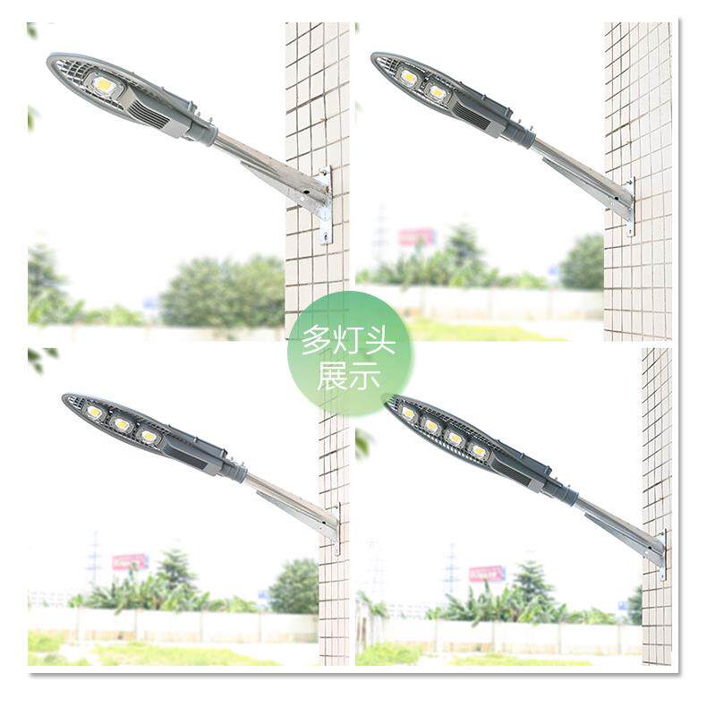 led路灯头挑臂室外照明灯户外吸墙50W100W新农村灯杆庭院街道