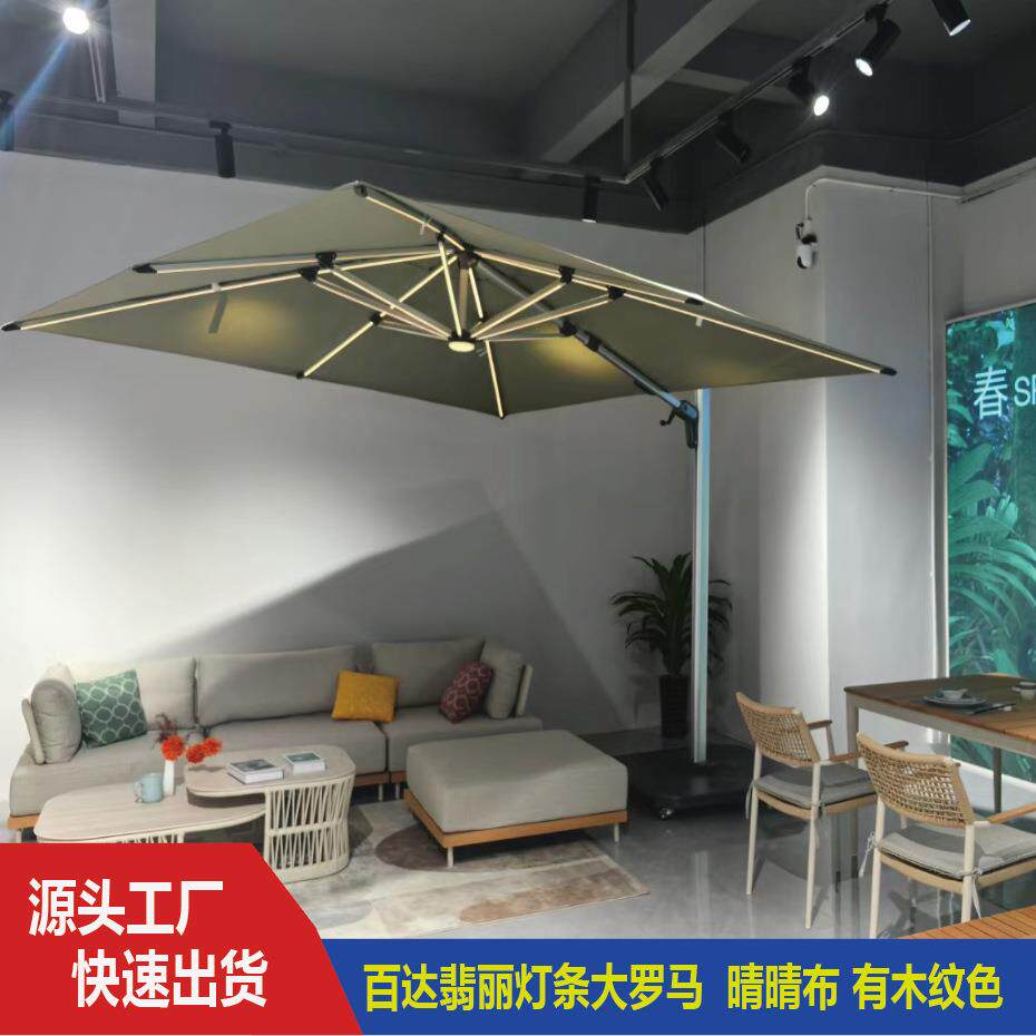 遮阳伞大尺寸户外庭院伞户外伞液压自动大型太阳伞罗马伞