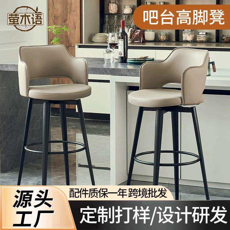 吧凳吧椅吧台椅现代简约家用旋转酒吧椅前台椅子中岛台椅高脚凳