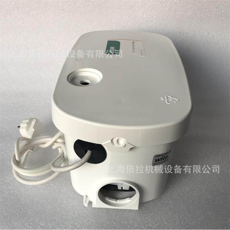 wilo威乐全自动排污泵污水提升器HiSewlift3-I35