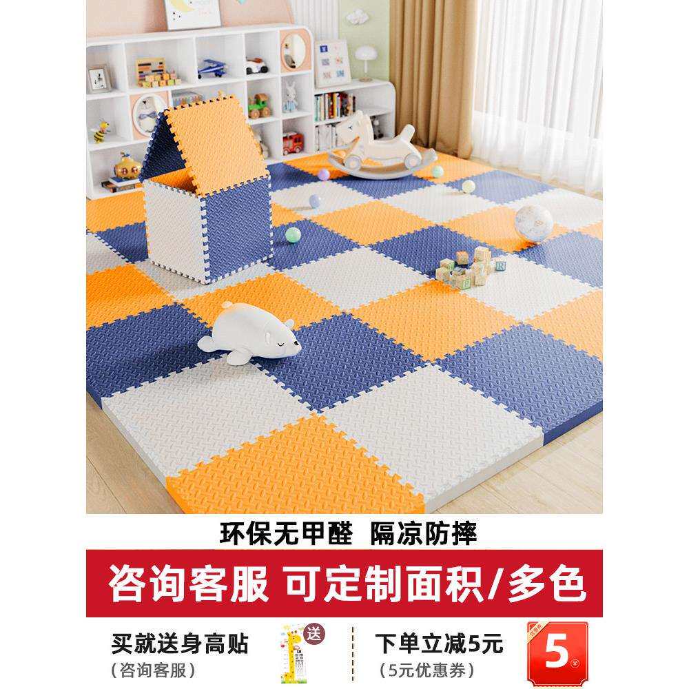 加厚泡沫地垫拼接家用婴儿爬行垫卧室榻榻米垫子儿童爬爬垫地板垫