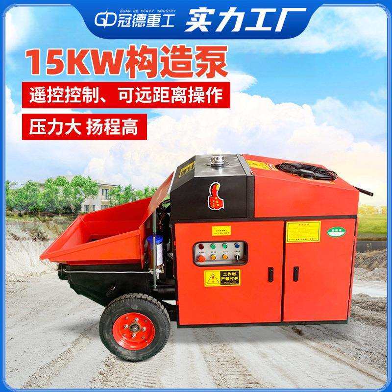 细石混凝土输送泵二次构造柱泵水泥上料机二次结构细石输送泵