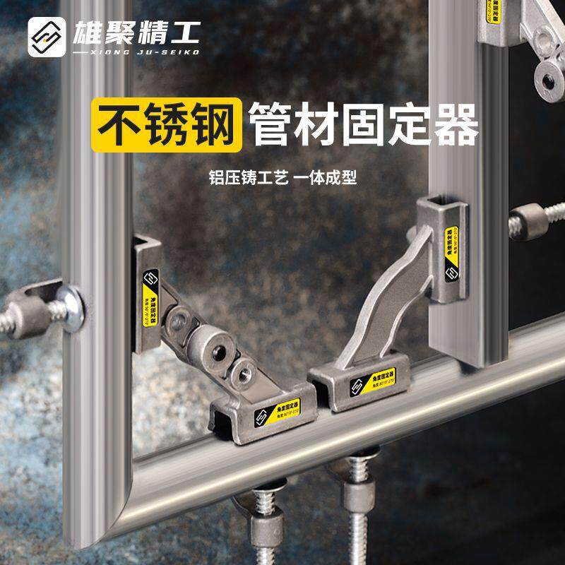 90度直角夹固定器木工夹子角度焊接不锈钢方管多角度神器工具大全