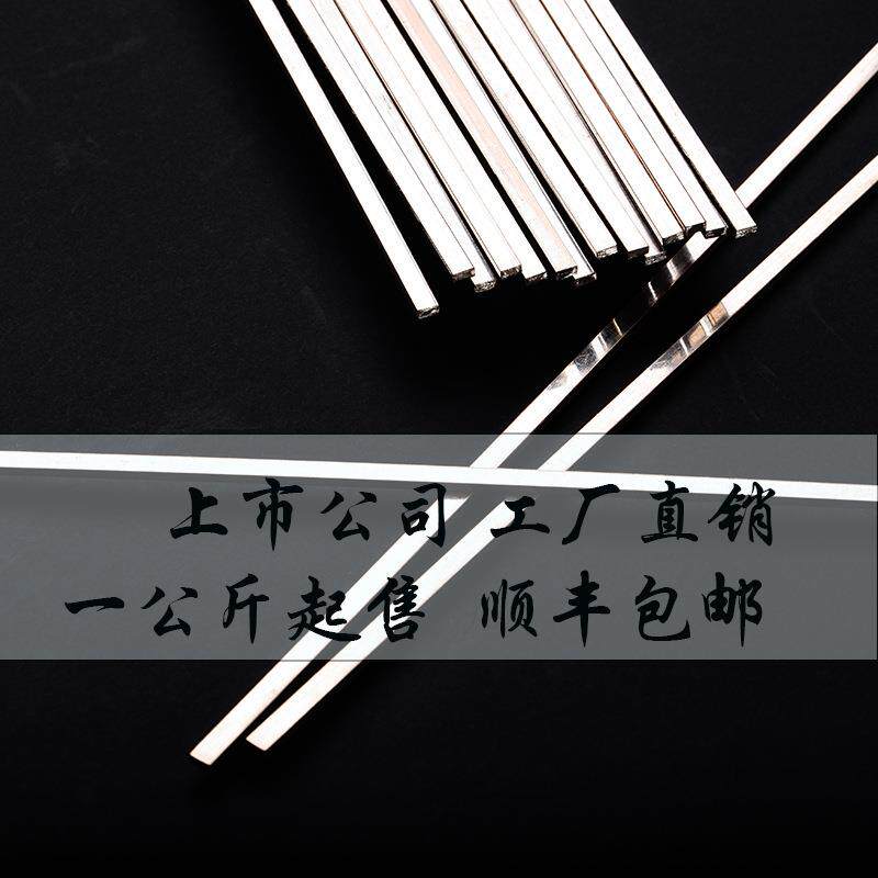 【银焊条】BAg20CuZnSn 降银产品 20%银 华光 厂家直销 银铜锌锡