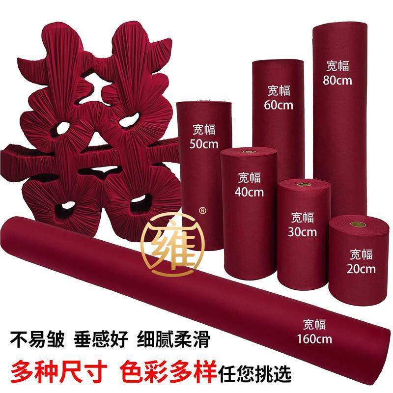 厂家直销 整卷婚庆吊顶酒红色弹力牛奶丝婚礼户外布置装饰布