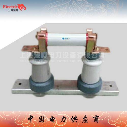 RN1-10 RN1-12 RN1-35 RN1-40.5户内高压限流熔断器