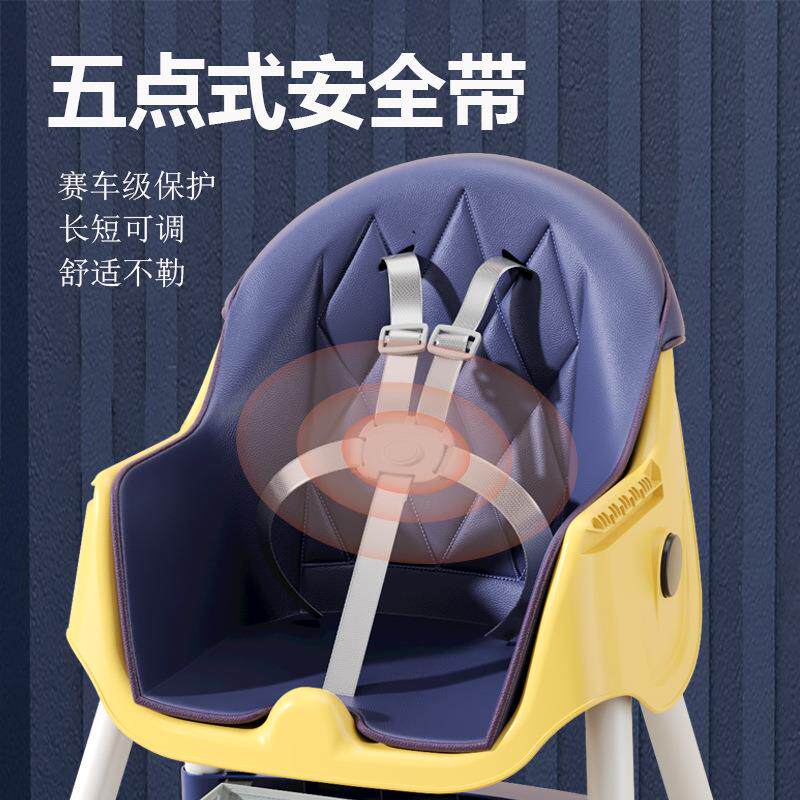 新款可折叠宝宝餐椅家用多功能便携婴儿小孩吃饭餐桌座椅儿童餐椅