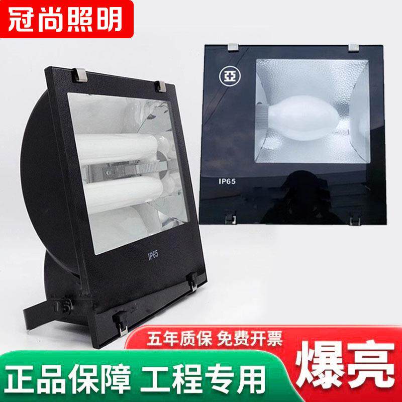 低频无极投光灯100w150w广告泛光灯户外工厂庭院投射灯投射超亮