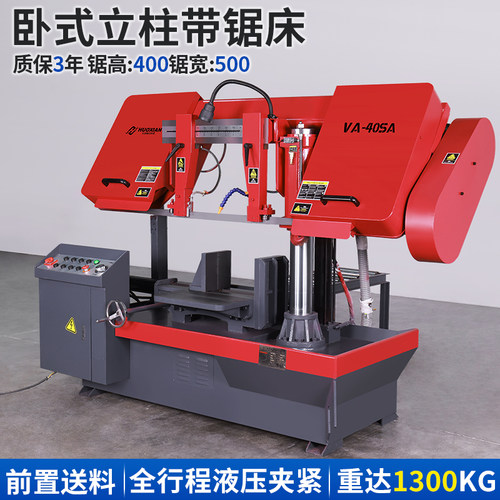 卧式金属带锯床金属切割数控带锯机床锯切机自动断料机圆盘锯床