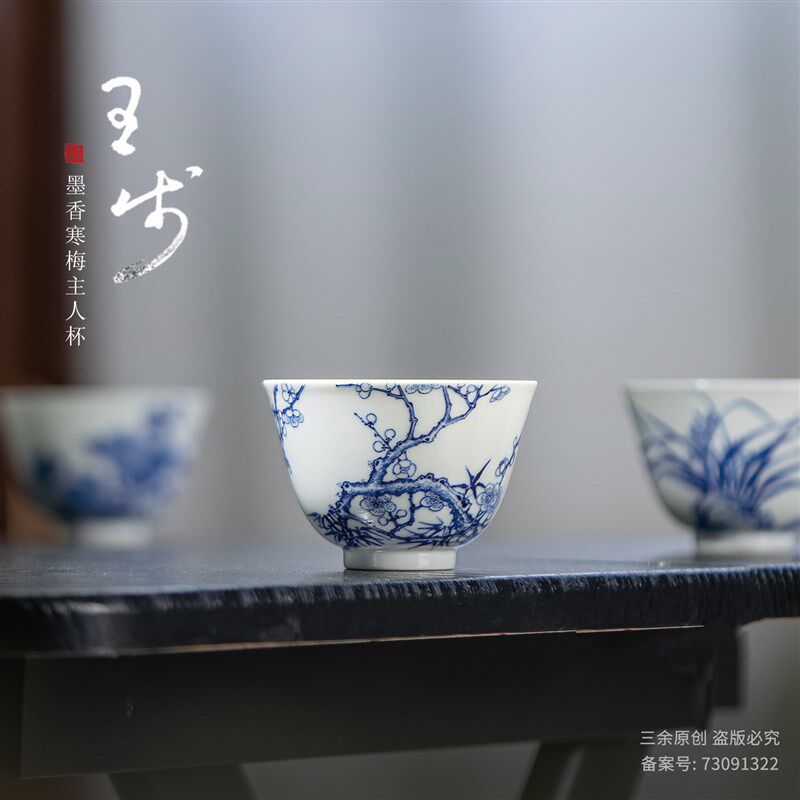 王步青花 墨香寒梅主人杯 梅兰竹菊纯手工手绘单杯品茗杯高端茶器