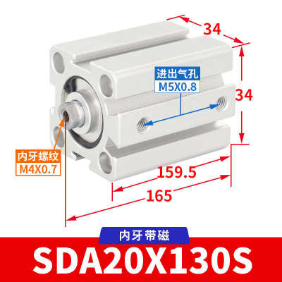 气动sda20x25x32x40x5x10x15x30x35x5气缸推力亚德大小型原装客
