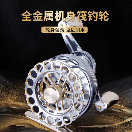 筏钓轮冰钓冬钓鱼线轮渔轮钓鱼自动排线双放线金属钓鱼桥钓筏竿轮