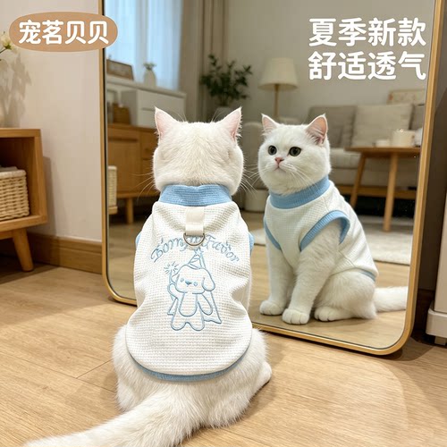 2026新款宠物猫狗可牵引背心