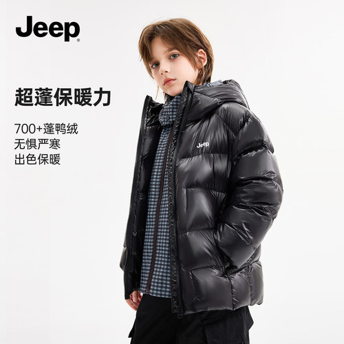 JEEP吉普中长款男女童90绒轻量化锦纶保暖三防防水防油防污亲子装