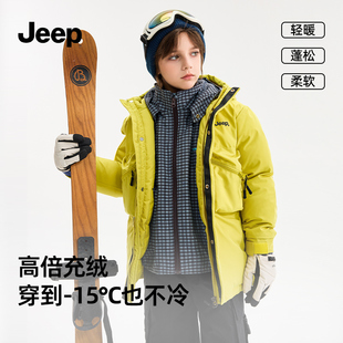 JEEP吉普中长款防风保暖洋气羽绒服儿童男童女童加厚防寒工装90绒
