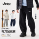 JEEP吉普男女童加绒弯刀裤 阔腿微束脚2025新款 百搭休闲保暖加厚