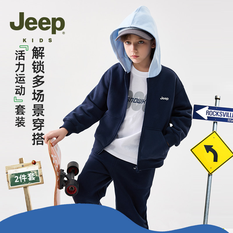 Jeep吉普春季套装外套百搭儿套装