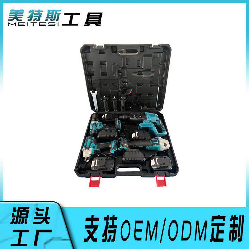 牧田款锂电钻冲击钻扳手起子机角磨机电锤无刷工具4件套 工具套装