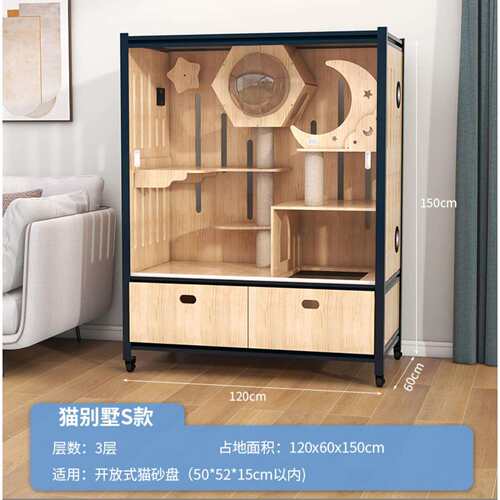 萌助猫舍猫柜寄养柜繁殖笼实木猫笼子超大展示柜封闭式别墅