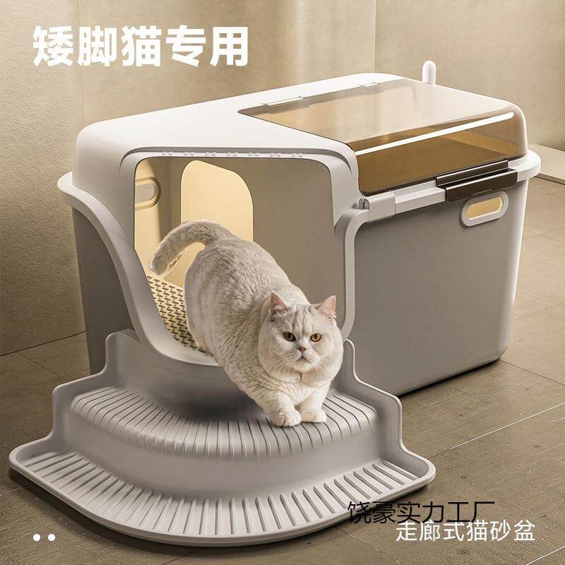 走廊式猫砂盆全封闭式超大号防外溅除臭防臭翻盖加高猫咪厕所