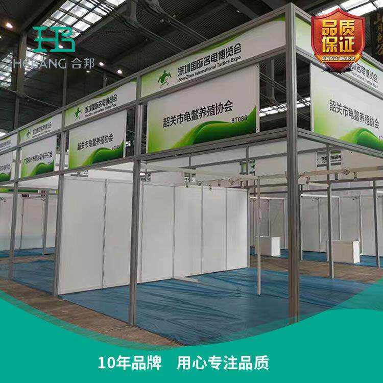 合邦厂家直供展览标摊位展架活动展会标摊位展位铝合金八棱柱展架