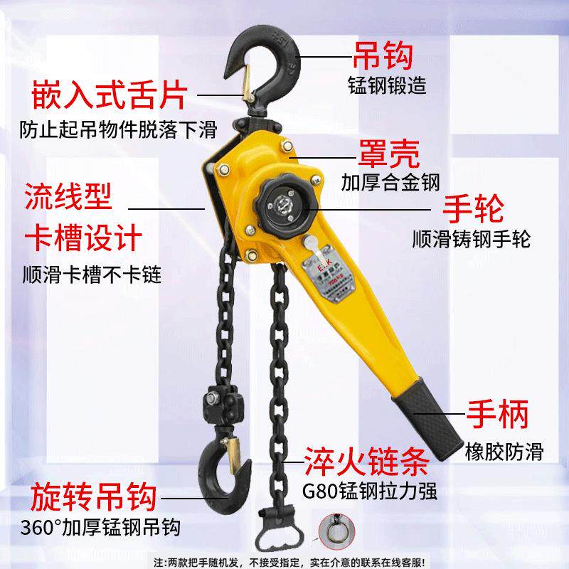 EXK手扳葫芦紧线器手扳起重1/2/3/6/9吨牵引葫芦拉紧便携式吊机